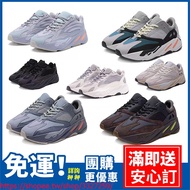 High Quality Adidas Coconut 700 yezi Yezzy boost Popcorn Daddy Shoes Casual Shoes Heightening Thick-