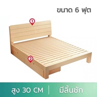 INTER HOME เตียงไม้แท้ ขนาด 6ฟุต 5ฟุต 3.5ฟุต แถมลิ้งชักฟรี อายุการใช้งานยาวนาน