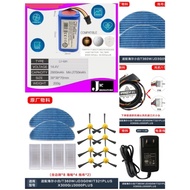 Haier robot TAB-T360W battery T360W JD3G0W T321PLUS X300G J3000PLUS accessories