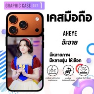 GRAPHIC CASE Has All Models. Mobile Phone Aheye ah eye 4EVE 4 Eve Four set 2