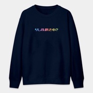 【秋冬新品】偽日文 りしれ供さ小 哩西勒公三小 純棉大學T 188