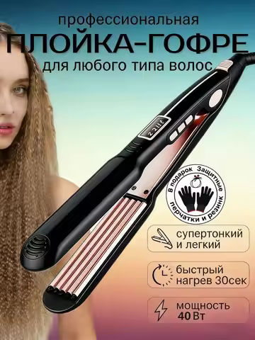 Hair Curder-Goffe: Volume effect in 2 minutes! Best for Roots