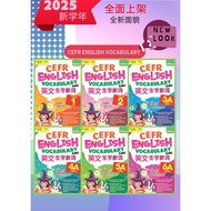 [2025 NEW] CEFR English Vocabulary SJKC 1-6A6B SJKC/English NEW Words NEW Words Grade 1-6A6B SJKC