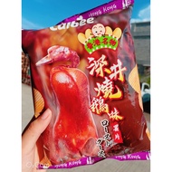 Market Price 60 Immediate Product CALBEE Fukai Roasted Goose Potato Chips