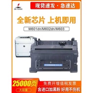 Suitable for HP CE390A Selenium Drum HPCC364A M4555 M4555h F M601 M602 M603 4555 600 M601N m602x CE3