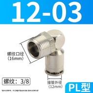 Nhanh Cắm Không Khí Năng Động Kết Nối Đai Ốc Ren Đầu Uốn Cong Pl8-02/6-01/10-03/12-04 Toàn Đồng Mạ n