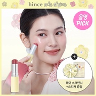 [hince] True Dimension Radiance Balm (8 Colors)