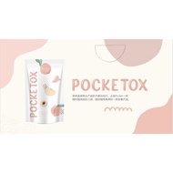 PDX passion detox 升级版 pocketox peach 桃子