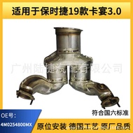 Suitable for Porsche Cayenne 19 Cayenne 3.0 Country Six Three-Yuan Catalyst 4M02548MX