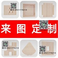 實木木板定制異形雕刻個人diy洞洞板公司模具設計畢業設計三合板