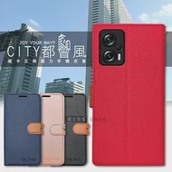CITY都會風 POCO X4 GT 插卡立架磁力手機皮套 有吊飾孔 奢華紅