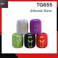 T&amp;G TG655 ลำโพงบลทูธ ซัฟวูฟ MINI Bluetooth speaker ลำโพงไร้สายแบบพกพา