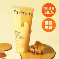 [I’m From] Honey Mask 70ml – 38.7% Real Honey Nourishing & & Soothing Wash-Off Pack