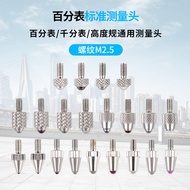 Hot Sale ZH Ruby Gauge Needle Tungsten Steel Probe Height Gauge Probe Probe Dial Gauge Head Dial Gau