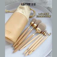LOFREE LOFREE Tail Makeup Brush Full Set Foundation Brush Loose Powder Eyeshadow Makeup Artist Set G