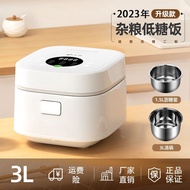 HY/D💎【Official authentic products-0Coating】Jiangtang Rice Cooker Qianshou Low Sugar Rice Cooker Household Multi-Function
