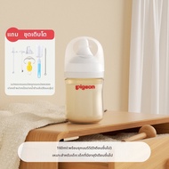 Pigeon | ขวดนมแก้วปากกว้างป้องกันท้องอืดสำหรับการให้นมธรรมชาติ