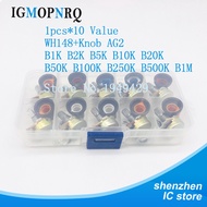 10set/20pcs WH148 potentiometer B1K 2K B5K B10K B20K B50K B100K B250K ohm 3PIN 15MM Knob AG2 Yellow 