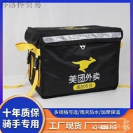 Shengmei 43 Equipment Incubator 58 Liter Rider 30 Takeaway Running Leg Delivery Small Box Takeaway B
