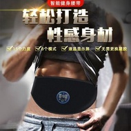 (2set/2套) USB充電腹肌貼套裝 ems abs machine #PDC 981340