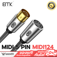 ETK - MIDI 5 Pin to 12 Pin Cable สำหรับเครื่องเสียงมืออาชีพ สายเคเบิลคุณภาพสูง [MIDI124]