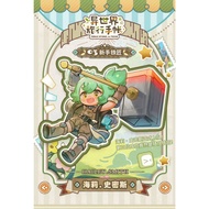 [Cup Noodles Home Products] Another World Travel Notebook 03 Novice Blacksmith Harley Smith Assembly