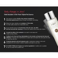 10ml - Mizon Skin Power Original First Essence