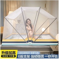 Middle Lower Bunk Mosquito Net Mosquito Net 1.8x2 Foldable 2022 Mosquito Cover New Style Double Bed 