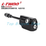 LTWOO Trục Phanh Đĩa Dầu Cho Xe Đạp Điện R3 R5 R7 R9 RX ER9 Thiết Bị Bảo Vệ Máy Biến Thiên Bánh Đĩa 