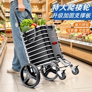 Giant Seal Silent Extra Large Wheel Shipping Trolley Household Supermarket Grocery Shopping Cart Out