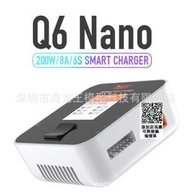 ISDT 艾斯特 Q6 NANO 智能充電器 平衡充電 航模充電器 中英文