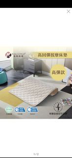 皇柏床褥(高彈款)波浪按摩床墊-長72'x闊60'- 偏硬款