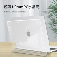 適用macbook保護殼max新款pro筆記本電腦14/16寸M1超薄保護套
