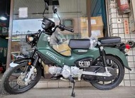 【勝大重機】日規 2023 HONDA CROSS CUB 110 ABS 全新車售價$21.8萬 日本製 輕檔