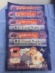 (只剩2片) 花王 日本製 蒸氣溫熱安睡貼 (薰衣草香) $10/2片 不散賣