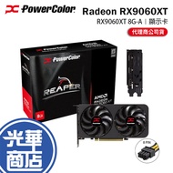 PowerColor Reaper AMD Radeon RX 9060 XT 8GB GDDR6 Display Card Guanghua