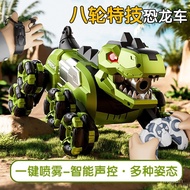 4DRC Dinosaur Remote Control Car-Y12 Children Remote Control Car Eight-Wheel Spray Voice Control Toy