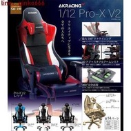 Ginko 扭蛋 轉蛋 1比12 AKRacing 電競椅 Pro-X V2