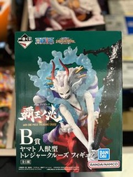 海賊王一番賞 霸王之兆 B賞大和 D賞索隆 E賞山治