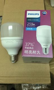 Philips LED 飛利浦 中低天棚燈 白光 25W