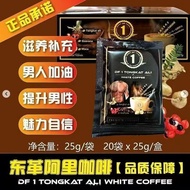 Df1 Original Instant Malaysia Energy Male Guarantee Enhance Coffee Energy Natural Import