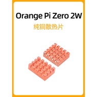 Orange Pi Orange Pi Zero 2W Pure Copper Radiator OrangePi CPU Motherboard Cooling Radiator