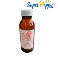 Color Alkali. Chemical Clearing Dye. Etching Cloth. Alkali Washing Silk Paint Bottle Drum Brand Lion