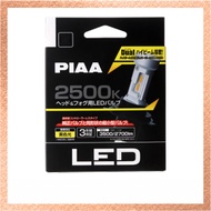 PIAA H8 H9 H11 H16 LED Headlight Fog Bulb 2500K 6000K 12V 18W