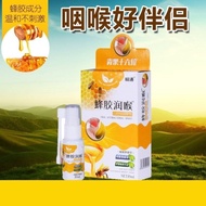 Propolis Throat Moisturizing Spray Throat Swelling Spray Throat with Sputum Object Feel Dry Throat I