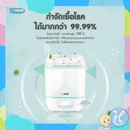 CDT เครื่องนึ่งขวดนม OONEW เครื่องนึ่งขวดนม พร้อมอบแห้ง มีแผ่นกรองฝุ่น 6in1 Digital Dry Clean Sterilizer Drying รุ่นใหม่ล่าสุด 6 ฟังก์ชั่น ที่นึ่งขวดนม เครื่องฆ่าเชื้อขวดนม