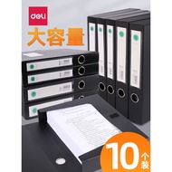 Deli A4 File Box File Information Box Thickened Large Capacity Plastic File Box Black pp Storage Box