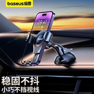 phone stand handphone holder car Beisi car mobile phone bracket car suction cup new special navigation universal fixed support high-end car driving
