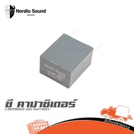 Nordio S. C.REFERENCE 400 15uF/400V. Capacitor Hippo Audio