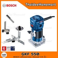 BOSCH ทริมเมอร์ เครื่องเซาะร่อง 1/4 นิ้ว GKF550 (550W) รับประกันศูนย์ 6 เดือน 06016A00K0